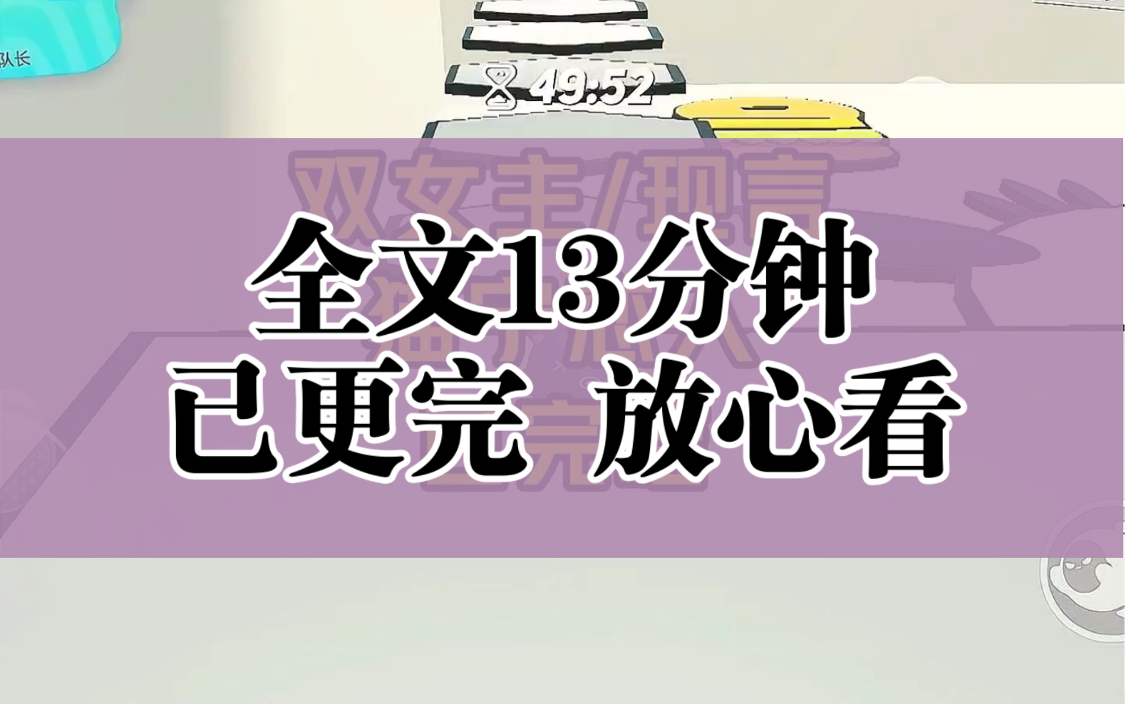 【gl】穿进古早虐文里,我替男主强吻了女主,请宿主尽快推进男女主接吻,情急之下,我直接强吻了女主……哔哩哔哩bilibili