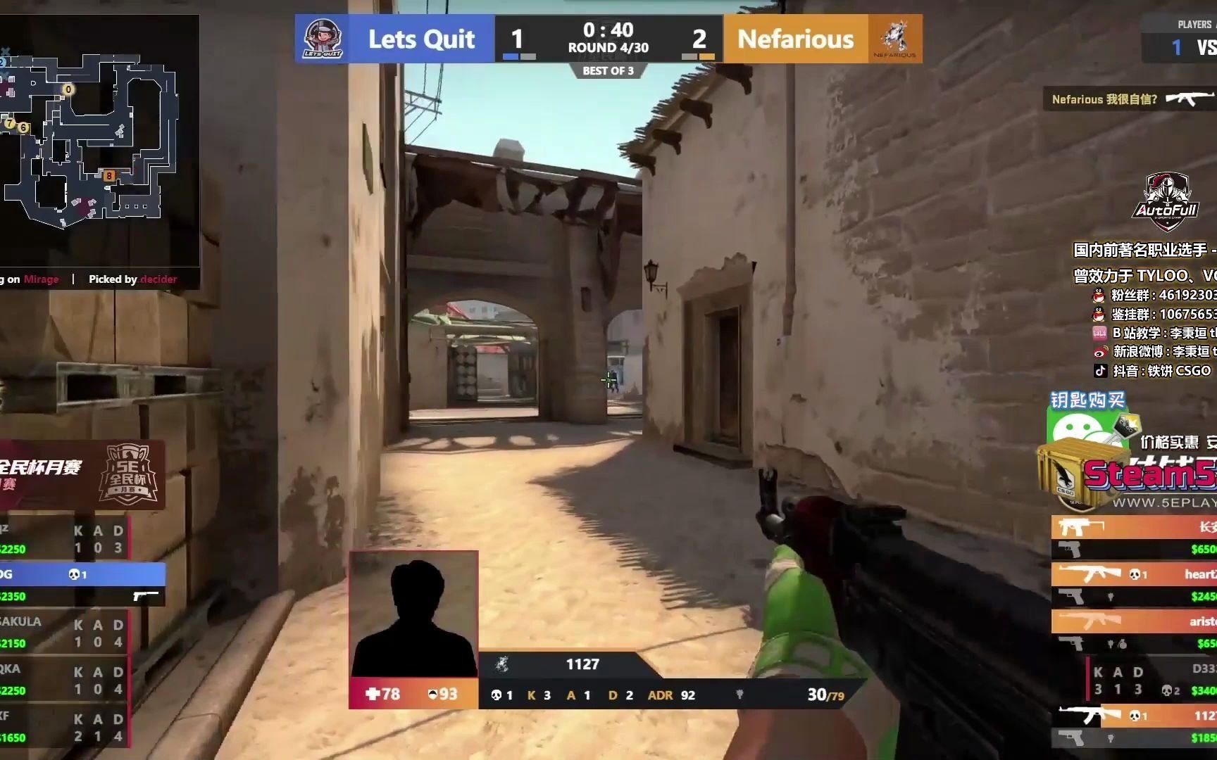 活动作品csgo铁饼解说全民杯lqvsnefarious3