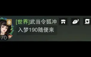 下载视频: 【一梦江湖】《入梦190随便来》《1个小金人打所有》