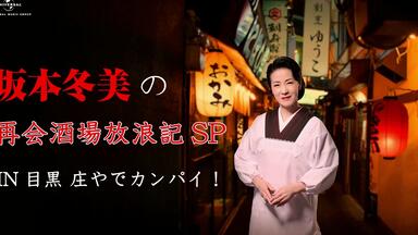 藤あや子 デビュー10周年記念リサイタル 花揺れて…十年 [VHS] 藤あや子 デビュー10周年記念リサイタル 花揺れて…十年 [VHS