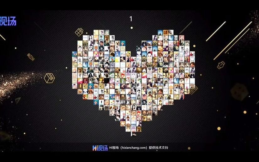 签到logo签到墙hi现场