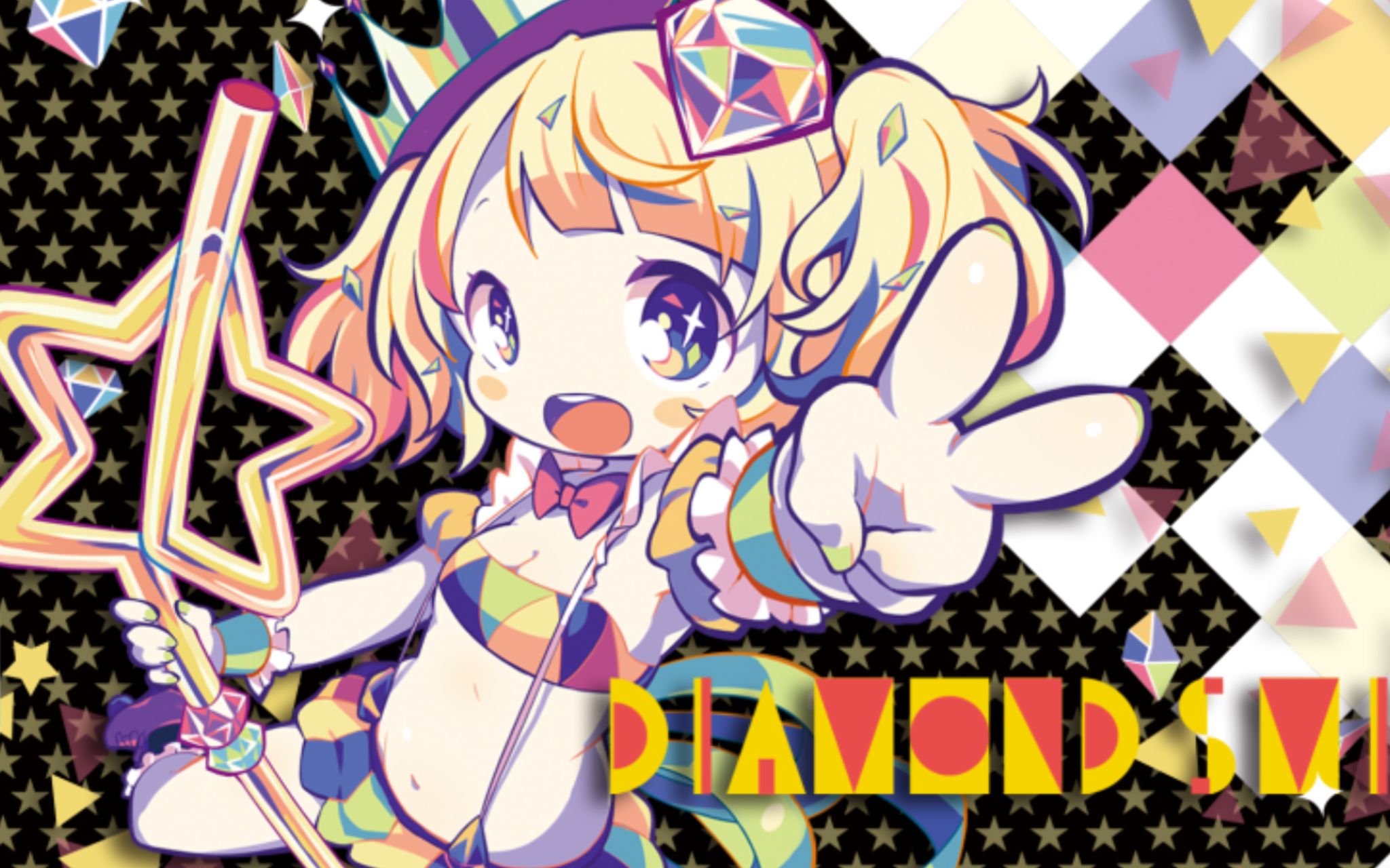 喵赛克带你体验小伙伴限定歌曲diamondsmilehard