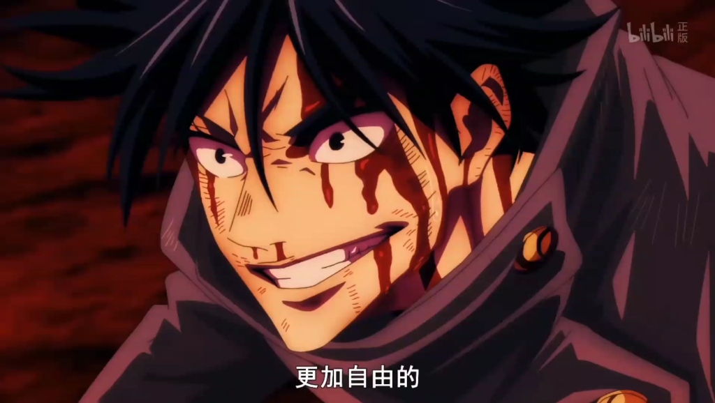 领域展开—嵌合暗翳庭_哔哩哔哩_bilibili