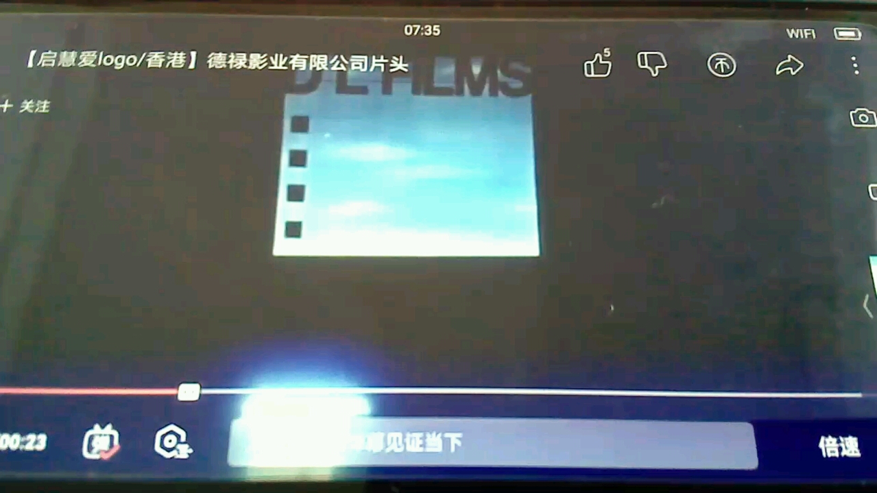 音像片头合集 德禄影业有限公司 历年片头合集哔哩哔哩bilibili