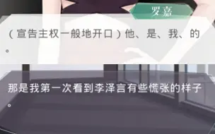 下载视频: 李泽言背着我交了别的女朋友？