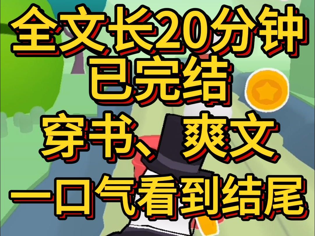 (爽文已完结)我被一所贵族高中录取像所有玛丽所偶像剧中那样天之骄子季北时突然追求我娇艳的鲜花昂贵的礼物流水般送给我哔哩哔哩bilibili