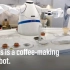 冬奥咖啡机器人完整流程