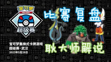 三神苍响-哔哩哔哩_Bilibili 三神苍响-哔哩哔哩_Bilibili