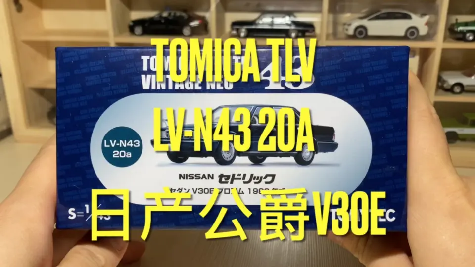 多美卡之家】开箱トミカ日本製No.48 三菱重工P.T.V. ランプバス黒箱 