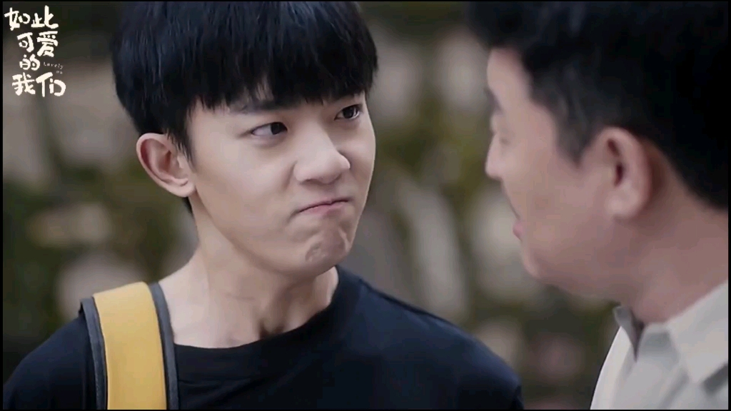 【谈宋×黄橙子】有了父母的支持,爱情想不来都难_哔哩哔哩_bilibili