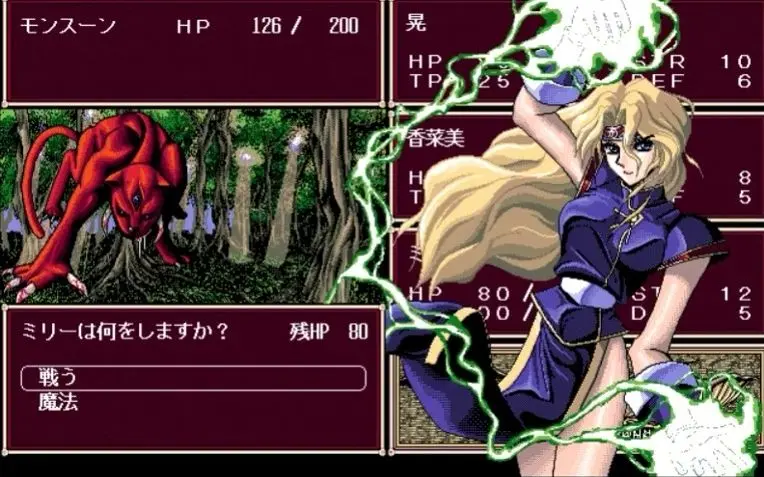 1994)レヴァリィいざないの魔水晶【RIGHT STUFF公司制作的全年龄向RPG 