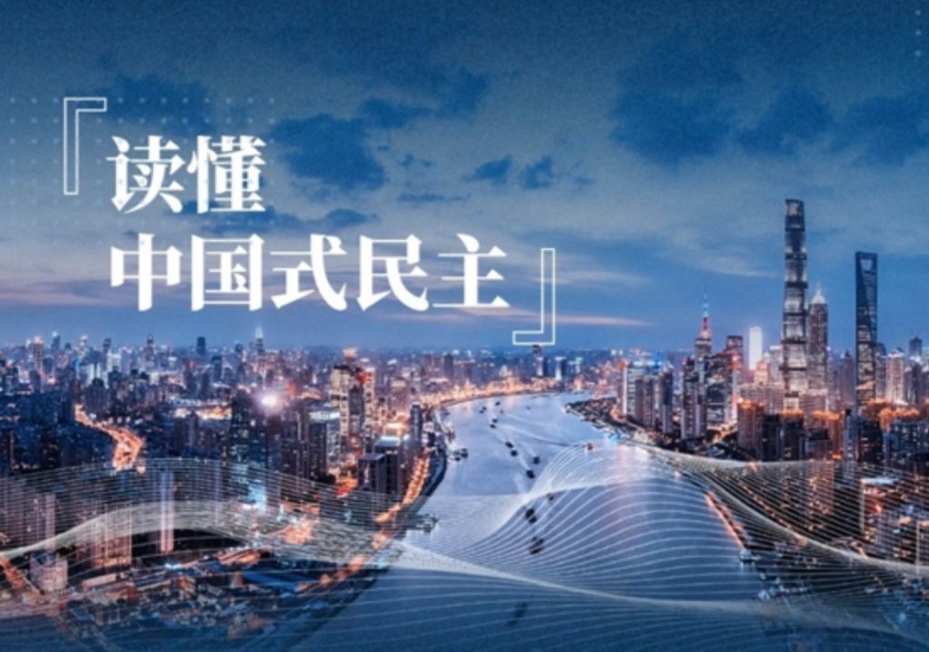 你离人民大会堂,只有这点距离哔哩哔哩bilibili