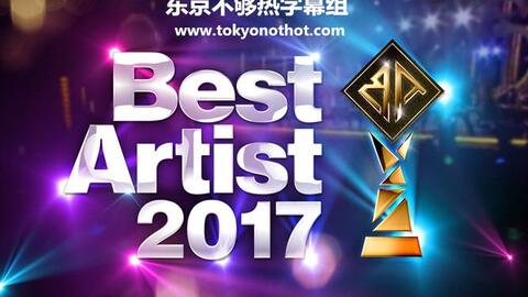 Live 16fns夏 歌谣祭全场 11時間生放送 171曲 岚 V6 News Sexy Zone 48g 哔哩哔哩 Bilibili Live 16fns夏 歌谣祭全场 11時間生放送 171曲 岚 V6 News Sexy Zone 48g 哔哩哔哩 Bilibili