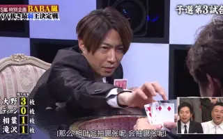 Baba Arashi 搜索结果 哔哩哔哩 Bilibili