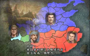 Video herunterladen: 邓艾钟会图霸中原