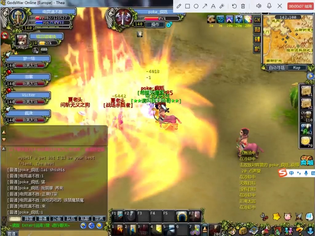 零几年的小游戏众神之战