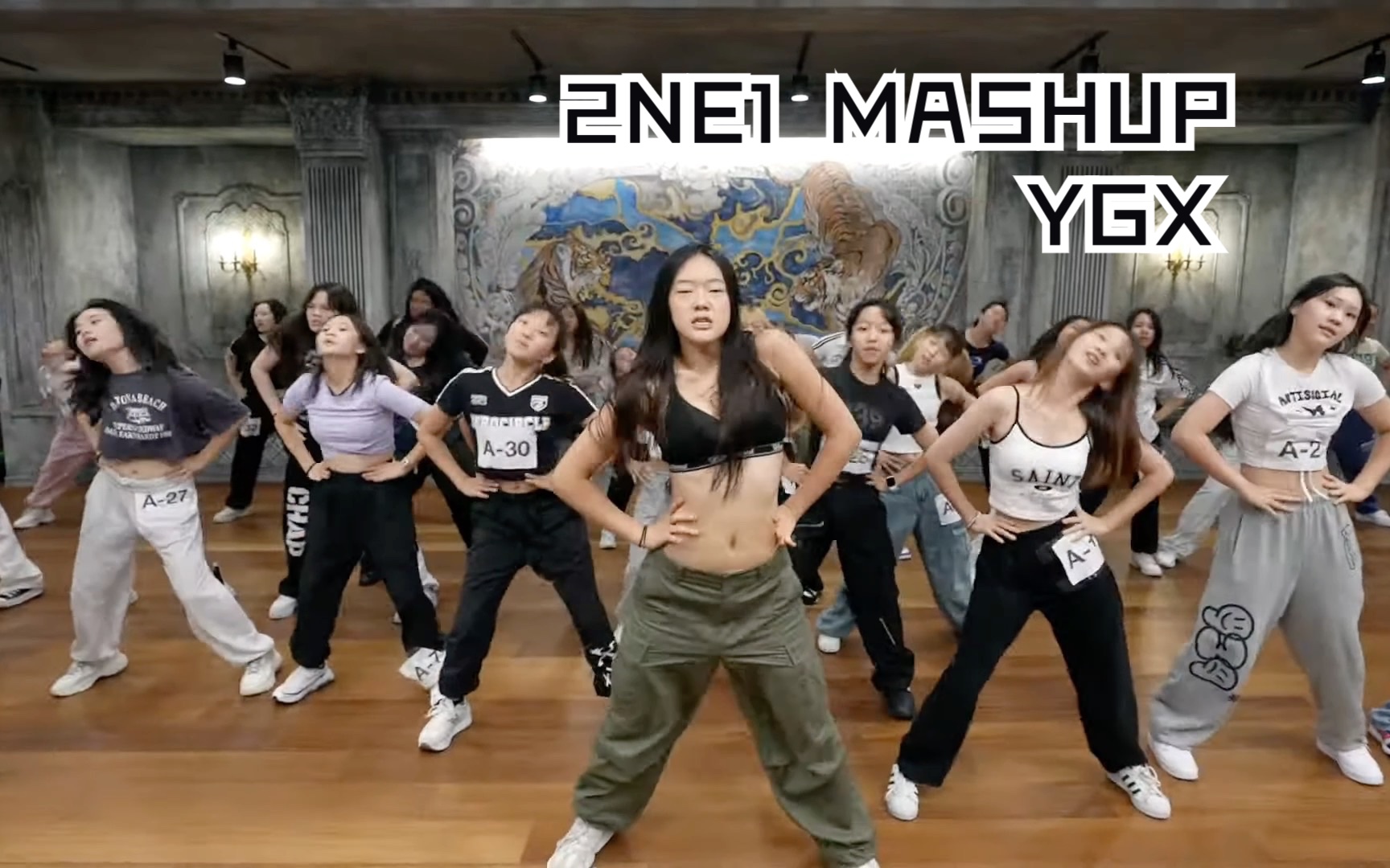 Teen Performance Class | 2NE1 Mash Up (for BABYMONSTER)|Leejung编舞、Seoin授课|YGX舞室哔哩哔哩bilibili