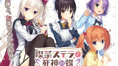 喫茶ステラと死神の蝶体-哔哩哔哩_Bilibili