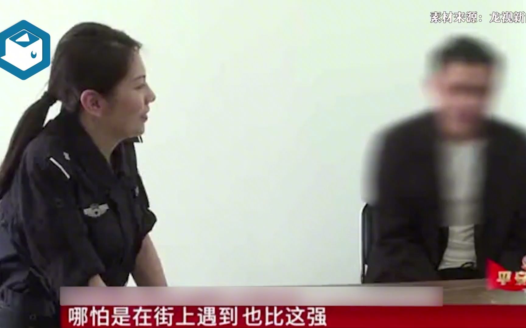 [图]黑龙江女民警抓罪犯却发现是老同学，见面第一句话：还认识我吗？