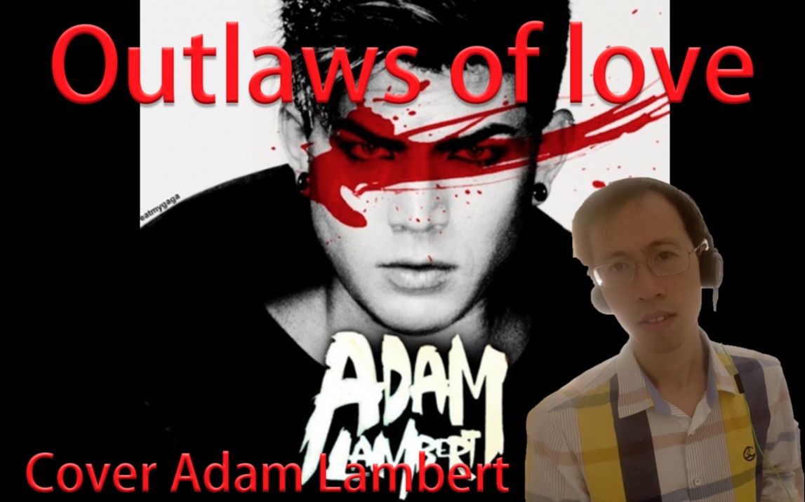 【自由坠落】Outlaws of love  Adam Lambert 翻唱 By Ray哔哩哔哩bilibili