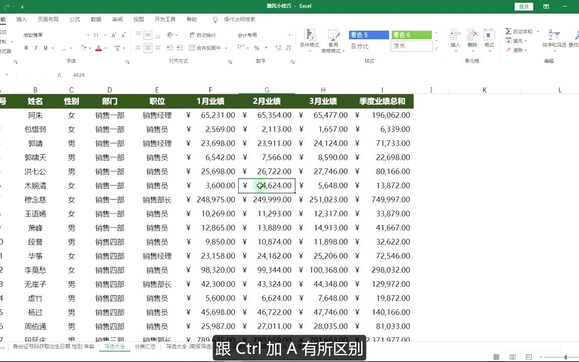 Office办公软件从2003到2021,版本那么多,到底应该怎么选?