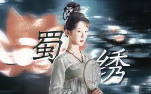 Download Video: 【奇迹小夭环游大荒】大王姬的衣橱