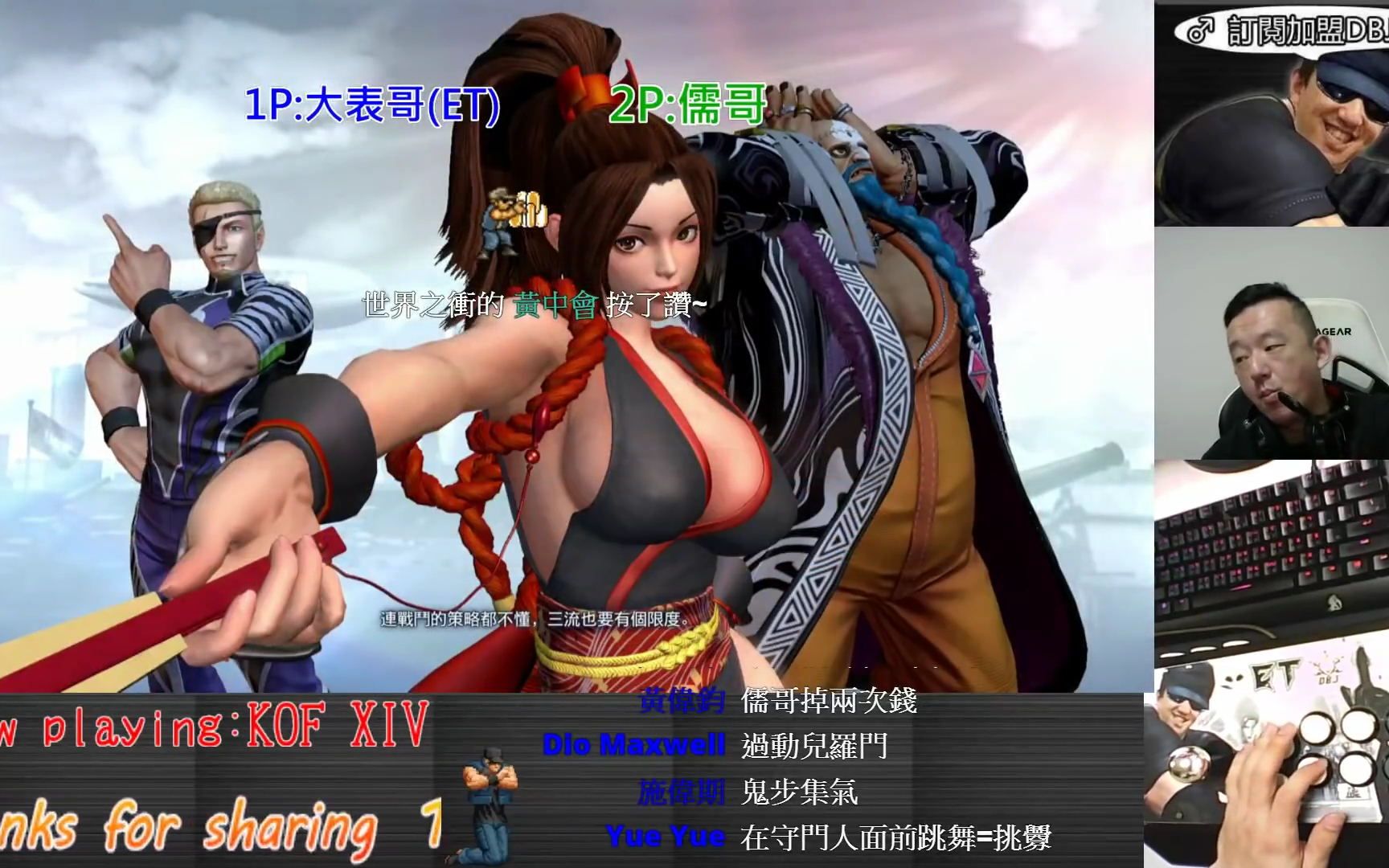 [图]【拳皇14】KOF XIV ET vs 儒哥 沒想到你還藏了這一招阿....吸收吸收!!