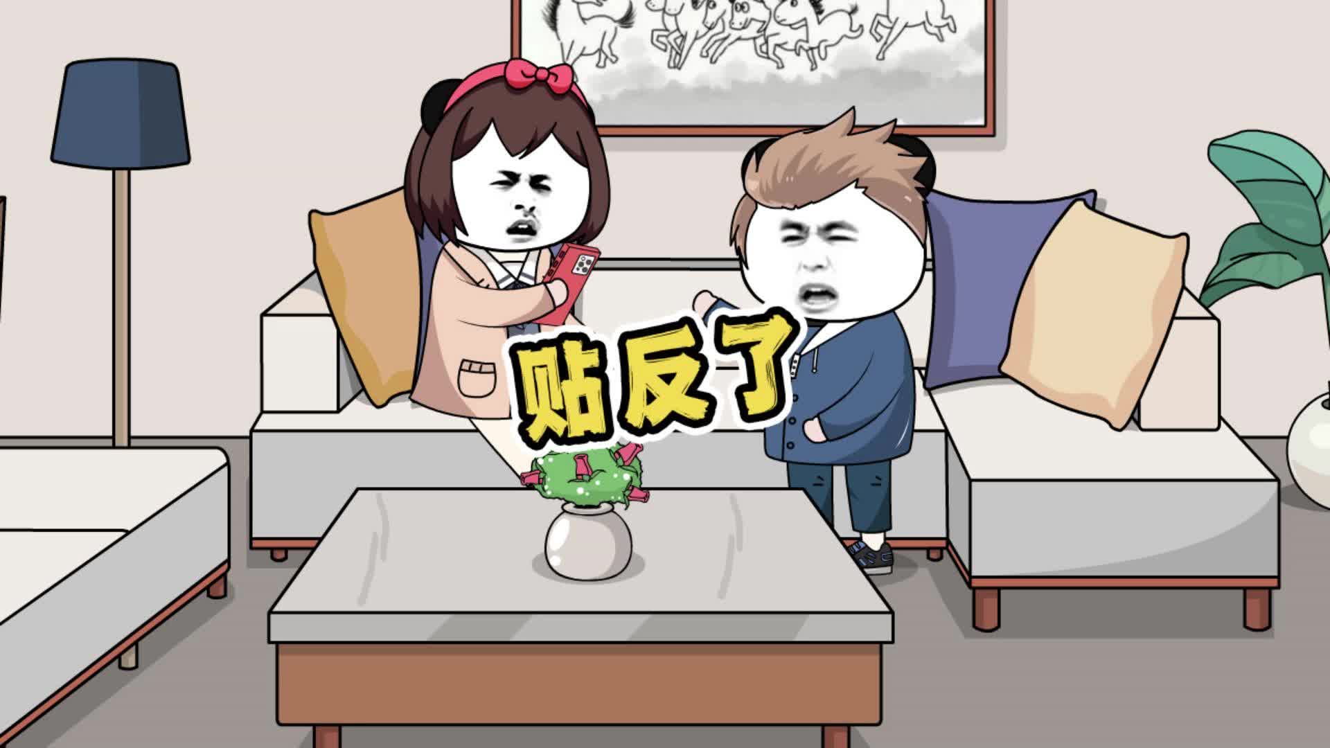 我说咋这么疼呢,原来是这样#万万没想到 #搞笑动画 #沙雕