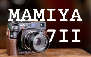 Tải video: 聊一聊MAMIYA 7II【24-航】VLOG.NO.163