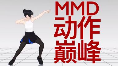 转载】YouTube上偶然发现的动作大神【Kei】的视频合集_哔哩哔哩_bilibili