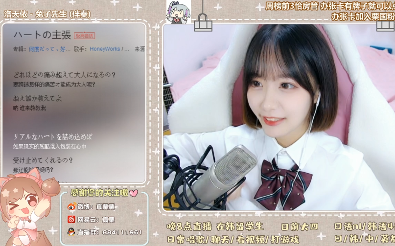 【真栗】2020.07.27直播录像【唱歌+看老大】_哔哩哔哩_bilibili