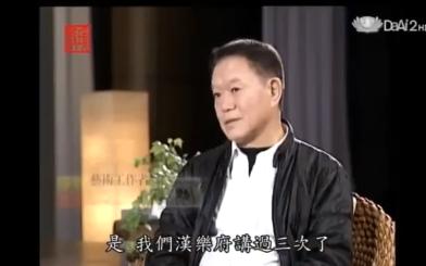 [图]美的觉醒-汉乐府-庭中有奇树-蒋勋