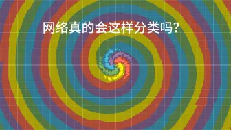 最强可视化！外面的天空长什么样？神经网络只是一只井底之蛙