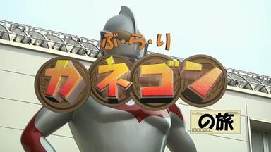 魔神Z 映像特典 東映8ミリ映画劇場コレクション 日语中字_哔哩哔哩_