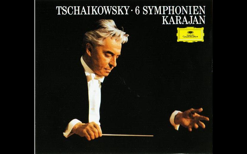 [图]【320k】【1990】【卡拉扬/Karajan】柴可夫斯基交响曲全集/TCHAIKOVSKY 6 Symphonien