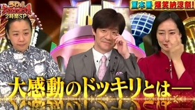 ドッキリ映像sp芸能人史上最悪の1日 渡辺謙が仕掛人 春日ハリウッドへ 字 哔哩哔哩 つロ干杯 Bilibili