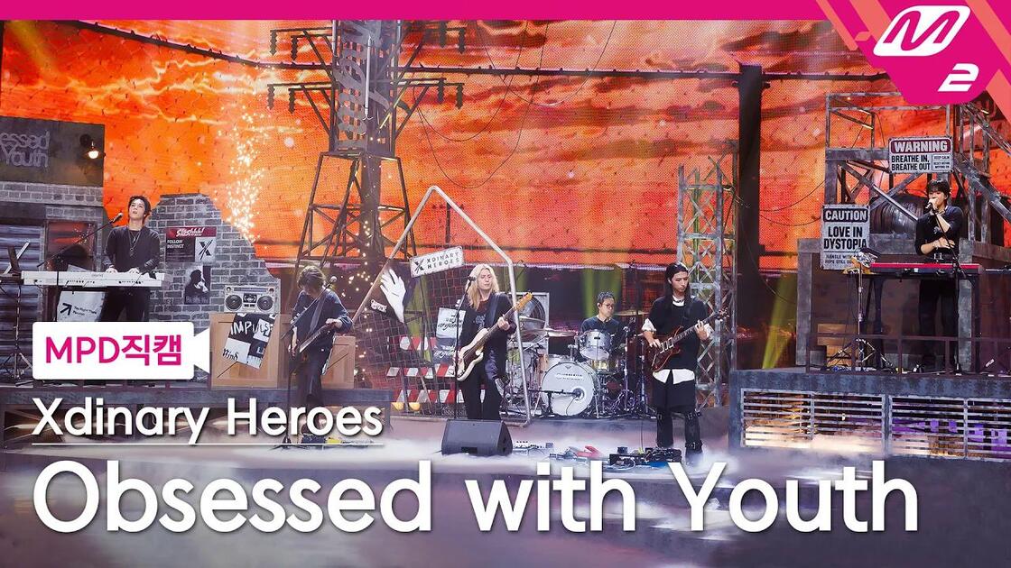 261015[MPD直拍]【Xdinary Heroes】'Obsessed with Youth' (Xdinary Heroes ...