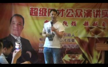 [图]口才前线王堃阳《神奇魔法口才公众演说实战特训营》，成年人演讲口才培训课程