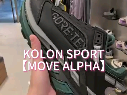 KOLON SPORT【MOVE ALPHA】可隆徒步鞋 男女同款户外运动登山抓地登山鞋 LUFG4AN041GR 密林 255mm 40 2/3哔哩哔哩bilibili