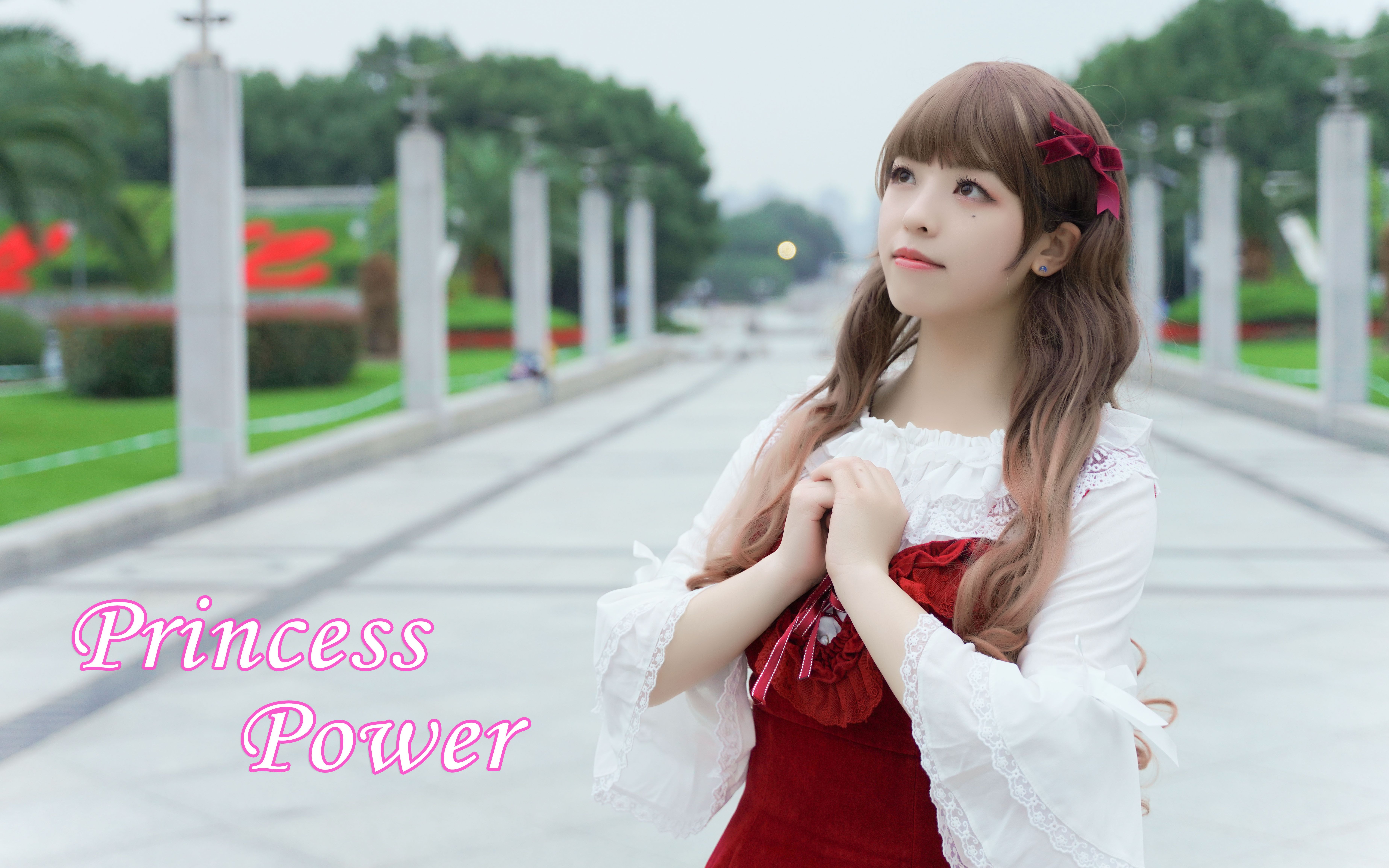 【安♪】Princess Power ♕ 遇见另一个自己~哔哩哔哩bilibili