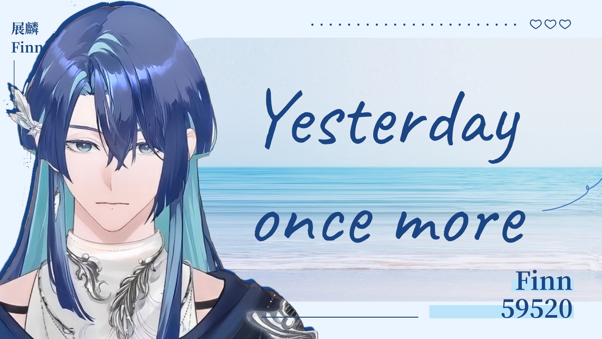 【展麟Finn】Yesterday once more(福旦半首)哔哩哔哩bilibili