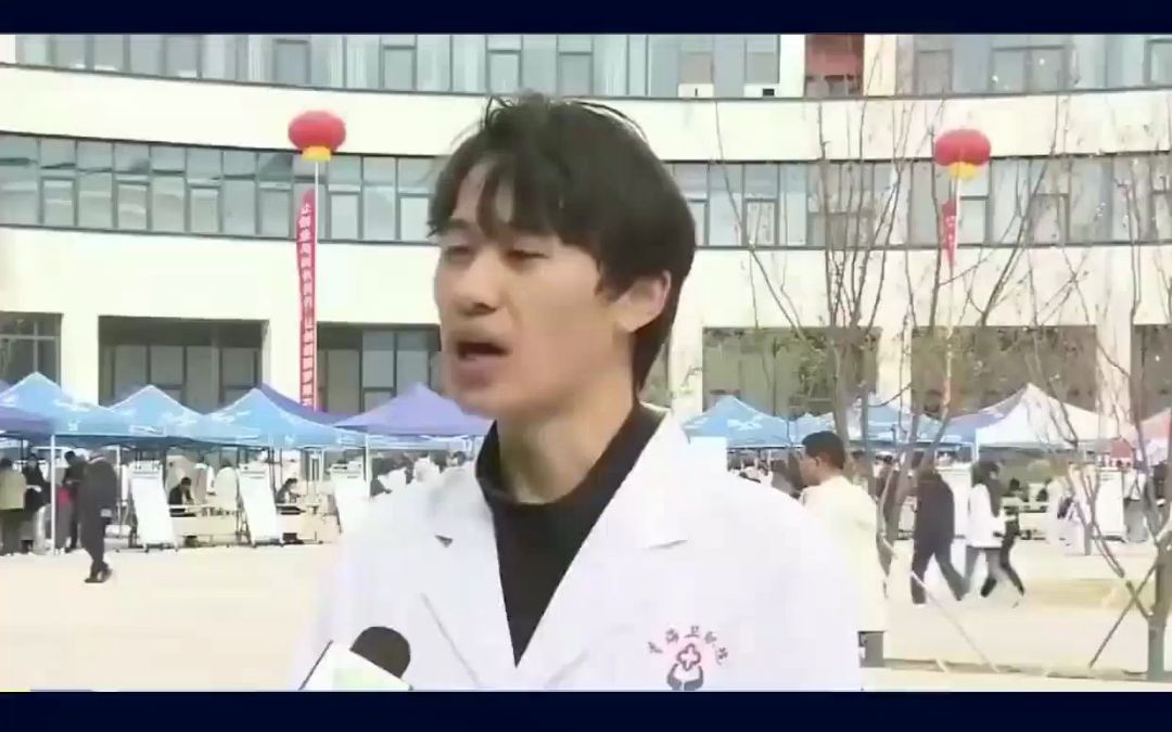 2023年度河南省特招医学院校毕业生公告#河南哔哩哔哩bilibili