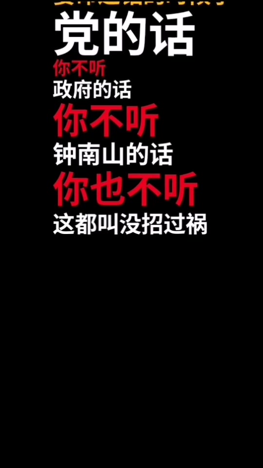 【方言疫情广播】陕西安康方言疫情广播,快来感受这魔性方言哔哩哔哩bilibili