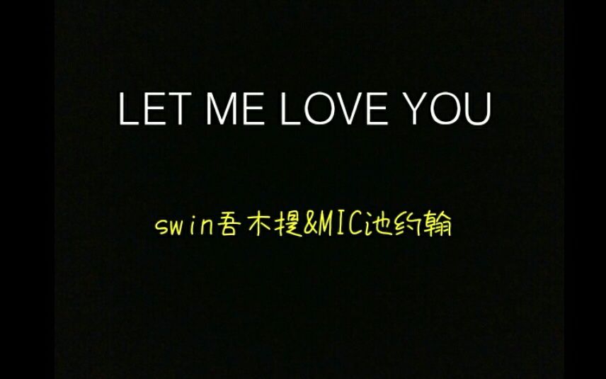 [图]国内组合同曲目翻唱:let me love you