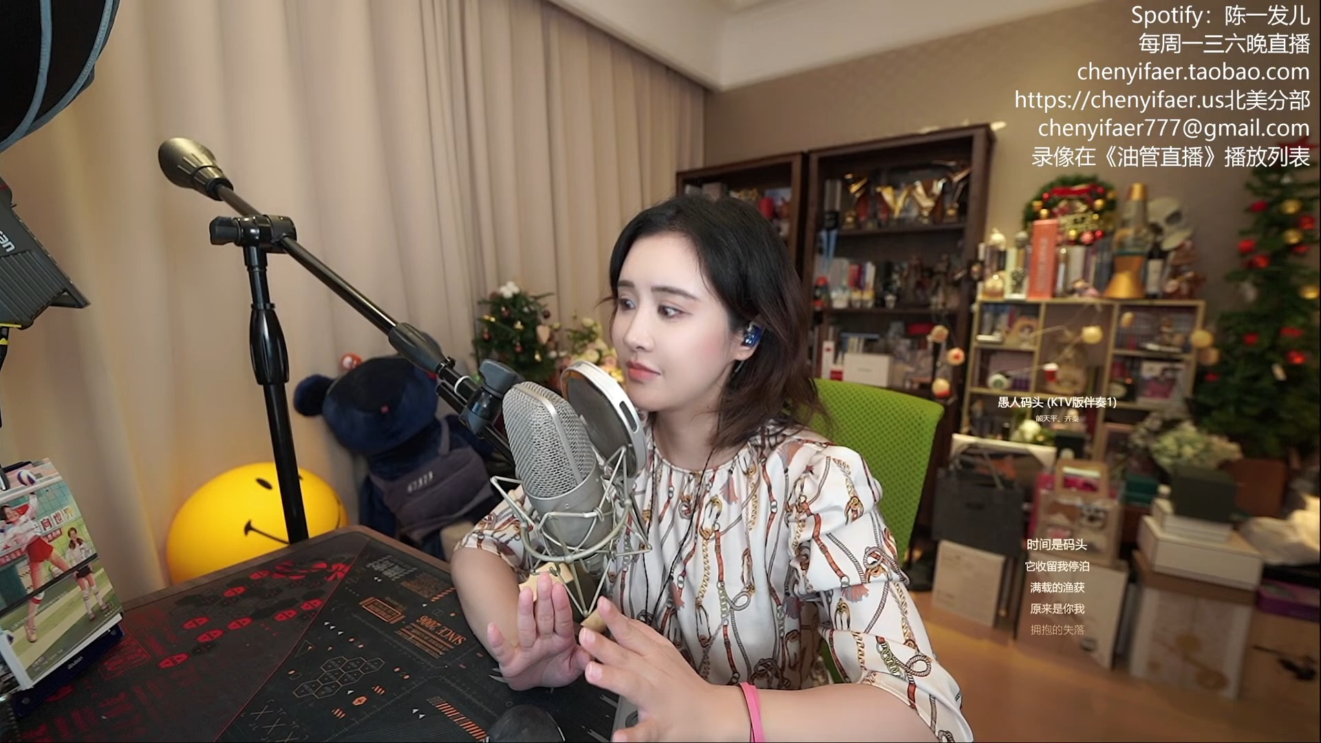 陈一发儿:《愚人码头》