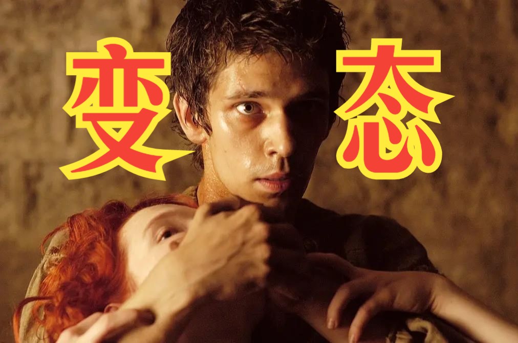 《香水》群X戏应该怎么拍？56万人打出8.5的高分，万字细读经典黑色电影
