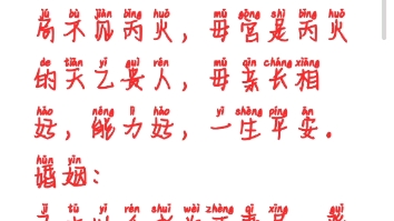 #八字乾造:乙亥 乙酉 己未 癸酉哔哩哔哩bilibili