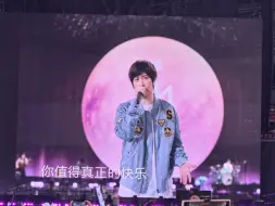 Download Video: 五月天5525回到那一天太原站day3 20240803