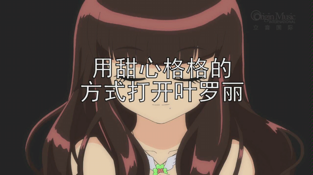 甜心格格第1季女王来了