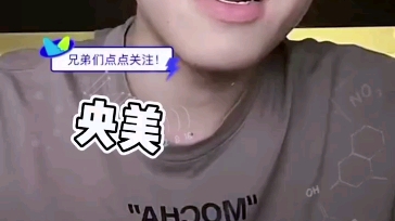 央美和国美哪个好?哔哩哔哩bilibili